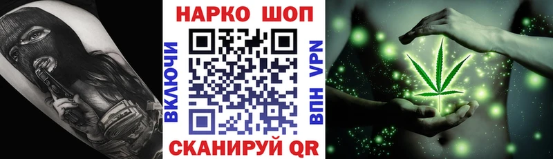 Где продают наркотики Фурманов NBOMe  МЕФ  ГАШ  Бошки Шишки 