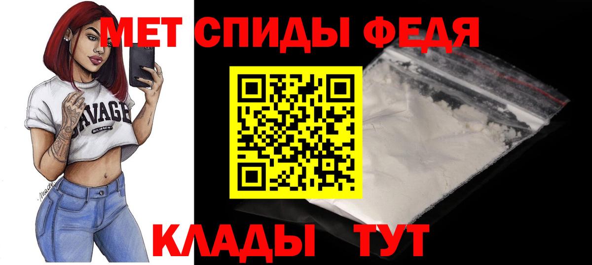 Фурманов  АМФ Розовый  Амфетамин  Амфетамин  Вход с VPN 