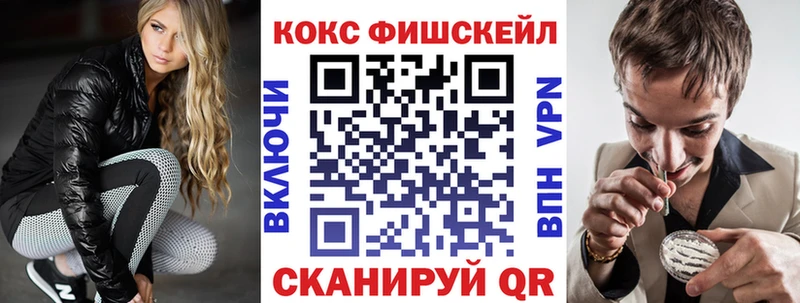 где купить наркотик  Фурманов  Cocaine Боливия 