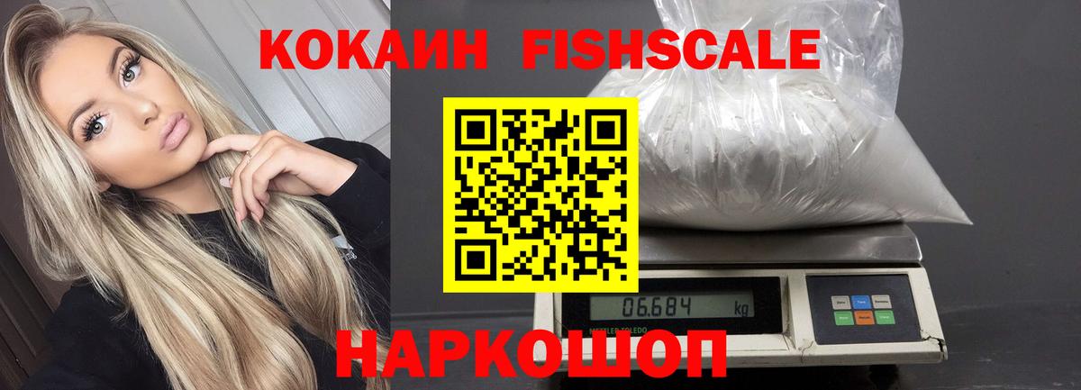 КОКАИН Перу Фурманов