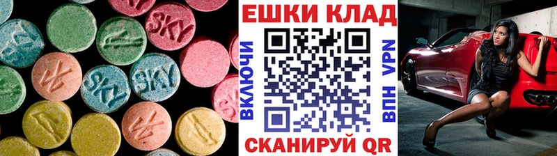 hydra ссылка  Фурманов  Ecstasy 280мг 