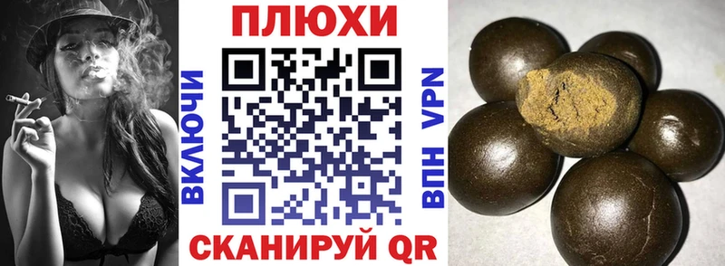 купить наркотики сайты  Фурманов  ГАШ индика сатива 
