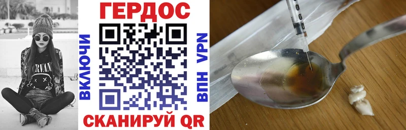 Героин афганец  дарнет шоп  Фурманов 