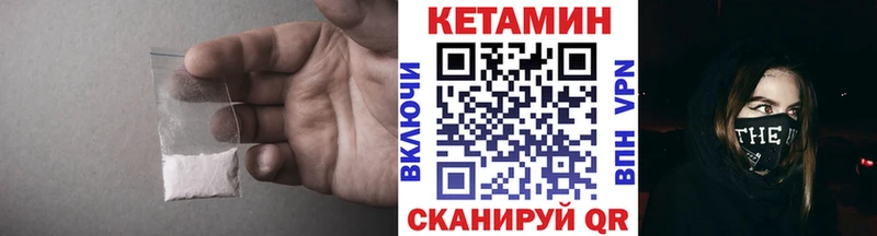 КЕТАМИН VHQ  наркошоп  Фурманов