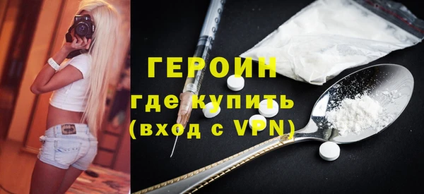 герыч Снежногорск