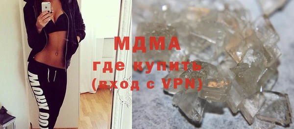 меф Новокубанск