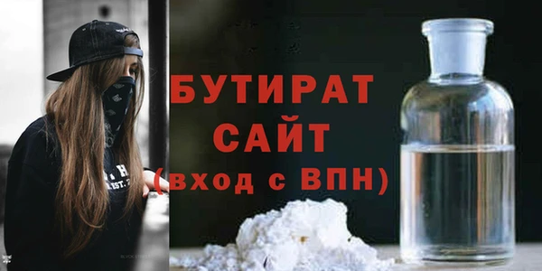 Альфа ПВП Тобольск