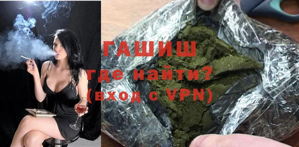 прущие грибы Слюдянка