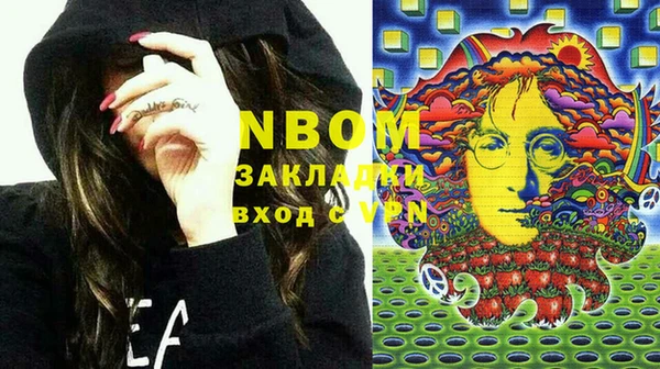 спиды Тихорецк