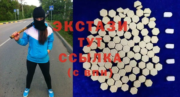 спиды Тихорецк