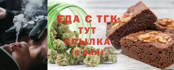 спиды Тихорецк