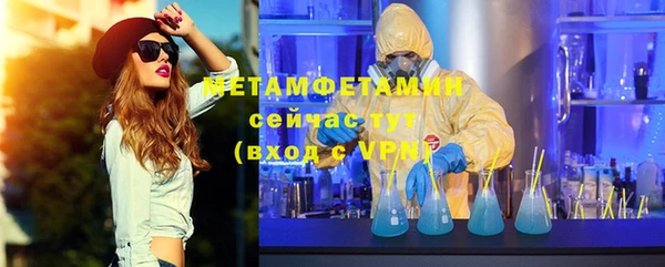 Альфа ПВП Тобольск