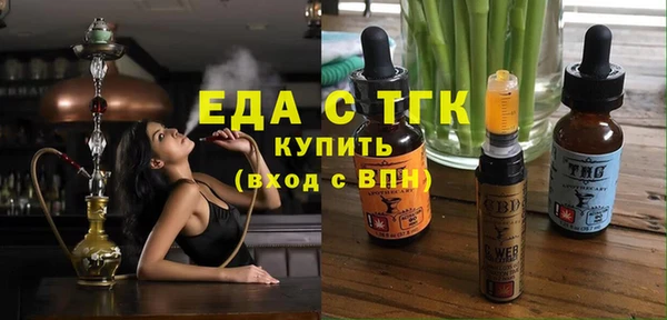 спиды Тихорецк