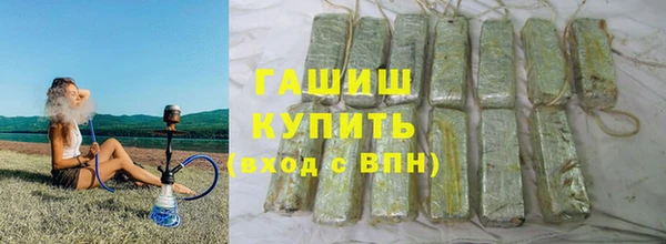 спиды Тихорецк