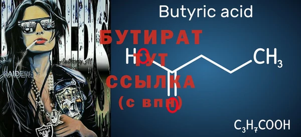 меф Тихвин