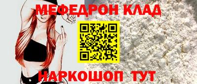 кокаин премиум Краснокаменск