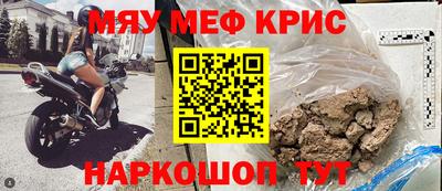 кокаин премиум Краснокаменск
