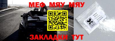 шишки Апшеронск