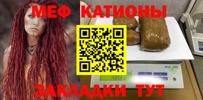 кокаин премиум Краснокаменск