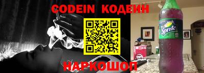 кокаин премиум Краснокаменск