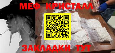 амфетамин Краснознаменск