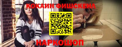 амфетамин Краснознаменск