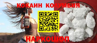 амфетамин Краснознаменск