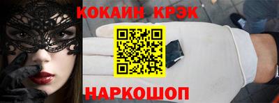 амфетамин Краснознаменск