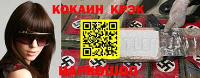 винт Краснодар