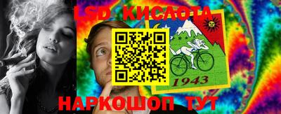 винт Краснодар