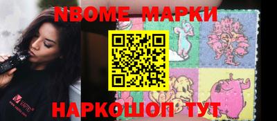 шишки Апшеронск