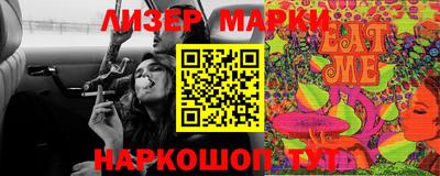 винт Краснодар