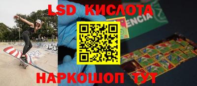винт Краснодар