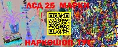 амфетамин Краснознаменск