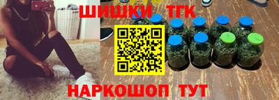 винт Краснодар