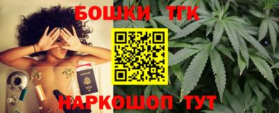 винт Краснодар