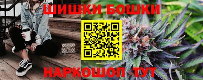 винт Краснодар