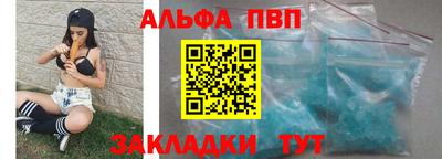 шишки Апшеронск