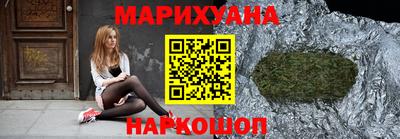 кокаин премиум Краснокаменск