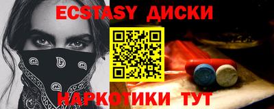 винт Краснодар