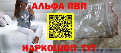 mdpv Апрелевка