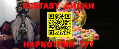 винт Краснодар