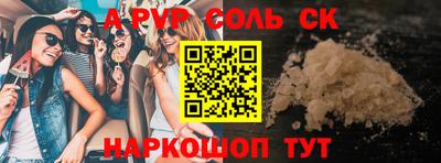 винт Краснодар