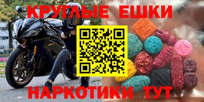 винт Краснодар