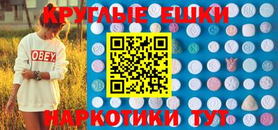 шишки Апшеронск