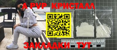 амфетамин Краснознаменск