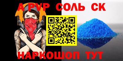 кокаин премиум Краснокаменск