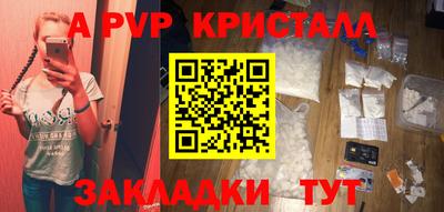 кокаин премиум Краснокаменск