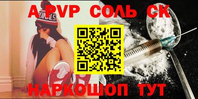 шишки Апшеронск