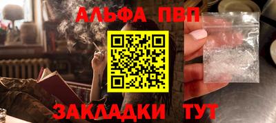 винт Краснодар